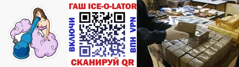 Магазин наркотиков Вышний Волочёк АМФ  Alpha PVP  Меф  Бутират  гидра зеркало  Гашиш 