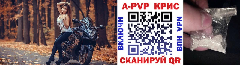 APVP мука  гидра ССЫЛКА  Вышний Волочёк 
