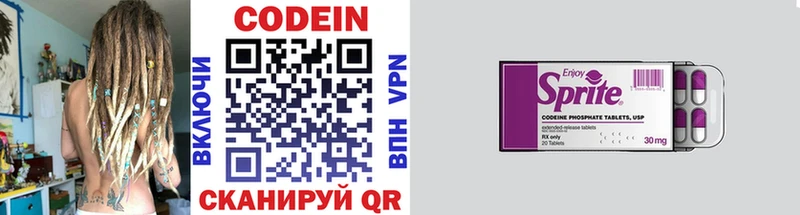Кодеиновый сироп Lean напиток Lean (лин)  где продают   Вышний Волочёк 