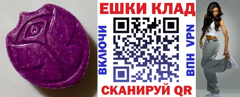 купить наркотик  Вышний Волочёк  ЭКСТАЗИ Philipp Plein 