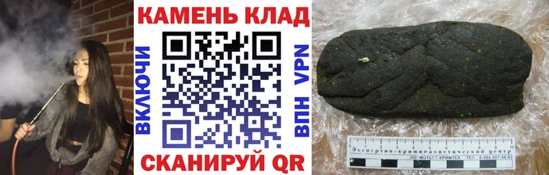 OMG ТОР  Вышний Волочёк  ГАШИШ индика сатива  где продают  
