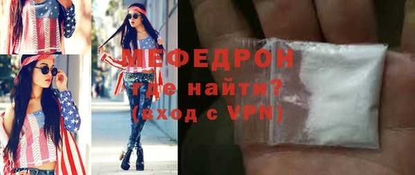 меф VHQ Новодвинск