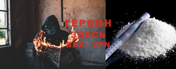кокаин перу Балабаново