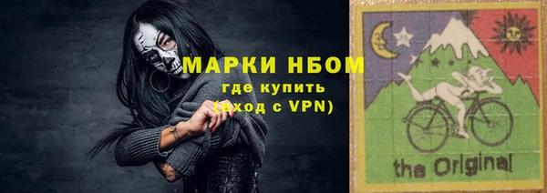 эйфоретик Балахна