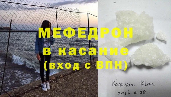 mdma Новокубанск