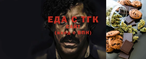 mdma Новозыбков