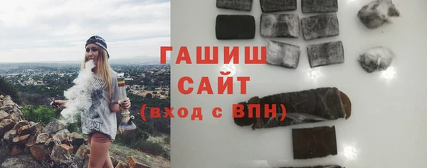 эйфоретик Балахна