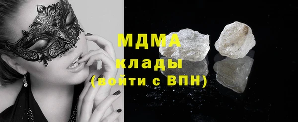 меф VHQ Новодвинск
