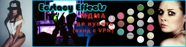 эйфоретик Балахна
