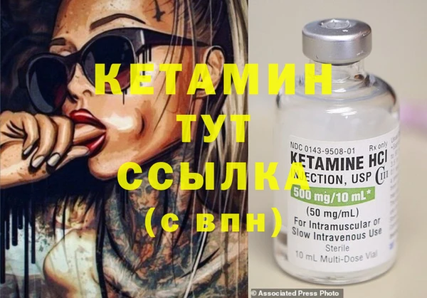 эйфоретик Балахна