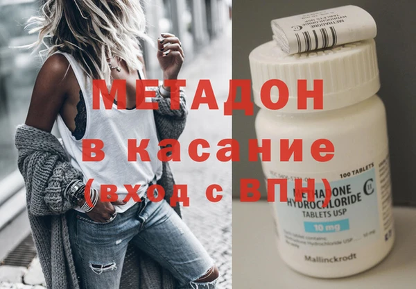 эйфоретик Балахна