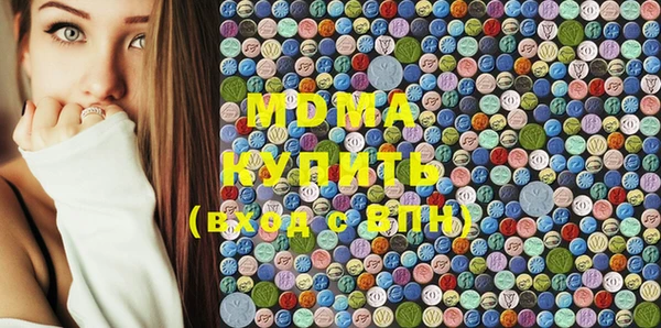 эйфоретик Балахна