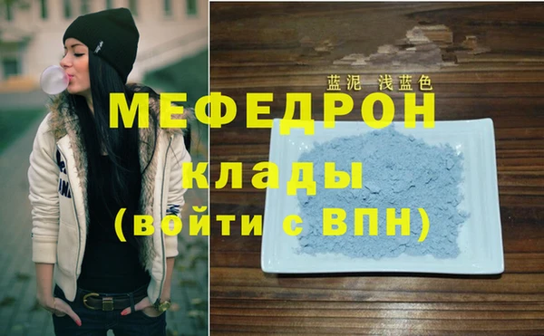 эйфоретик Балахна