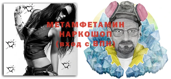 mdma Новокубанск