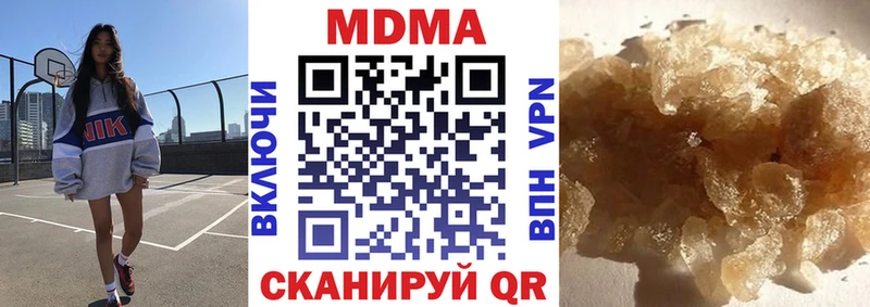 МДМА crystal  как найти закладки  Вышний Волочёк 