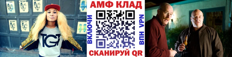 МЕТАМФЕТАМИН винт  мега ONION  Вышний Волочёк  наркота 