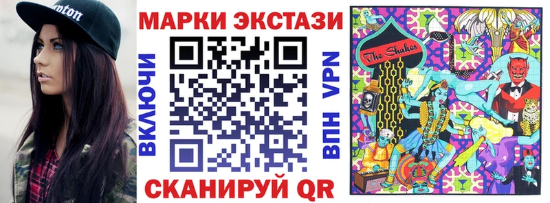 это как зайти blacksprut маркетплейс Вышний Волочёк Марки 25I-NBOMe 1,8мг