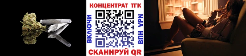 Дистиллят ТГК THC oil  что такое наркотик  Вышний Волочёк 