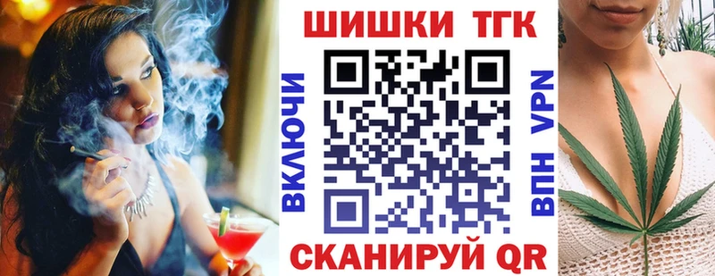 Бошки марихуана VHQ  мега ONION  Вышний Волочёк  что такое наркотик 